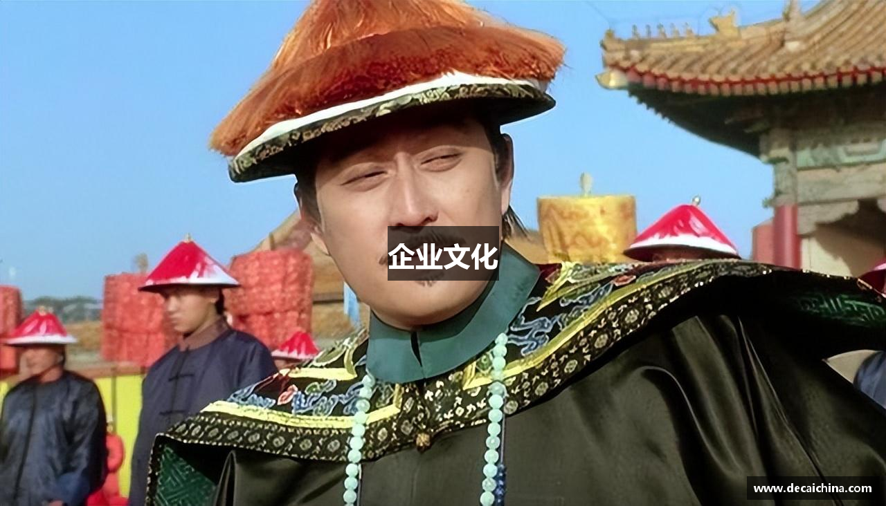 企业文化